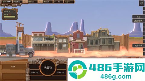 废土快递下载