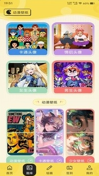 云漫漫画小屋app下载
