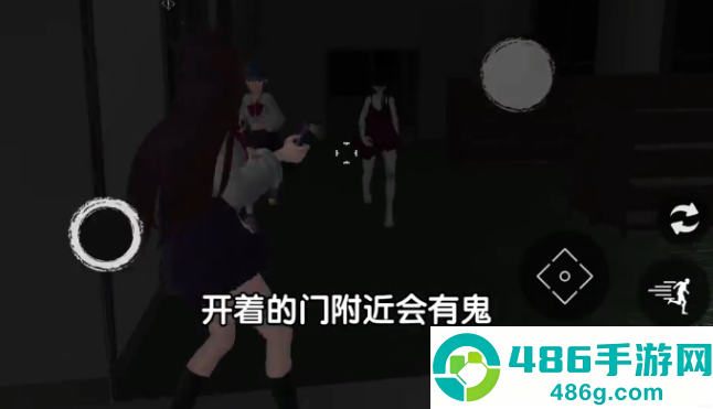 恐怖学校模拟器游戏(Scary School Simulator)