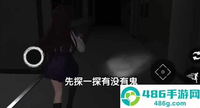 恐怖学校模拟器游戏(Scary School Simulator)