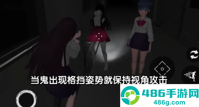 恐怖学校模拟器游戏(Scary School Simulator)