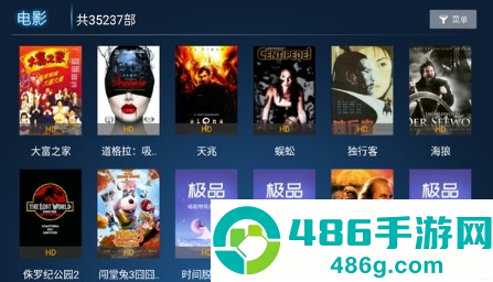 极品影院TV