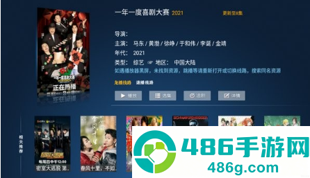 极品影院TV