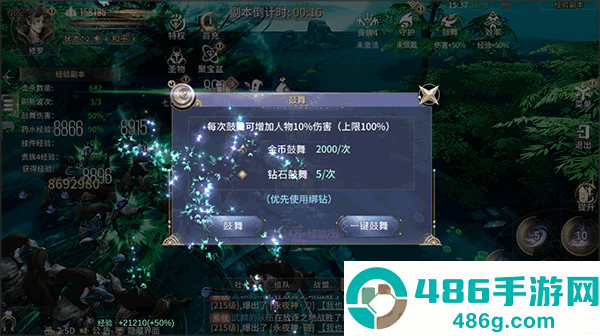 曜石神魔录汉化版官方