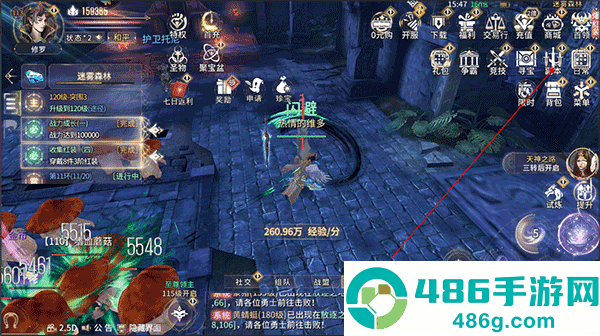 曜石神魔录汉化版官方