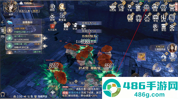 曜石神魔录汉化版官方