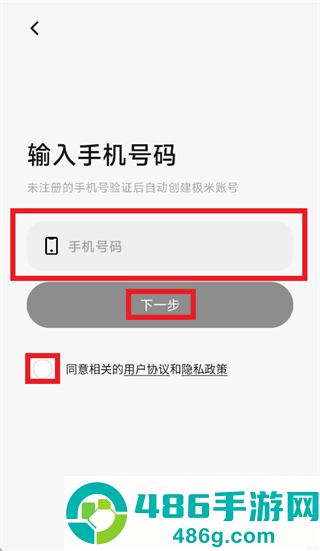 MemoMind app