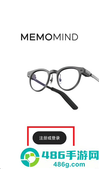 MemoMind app