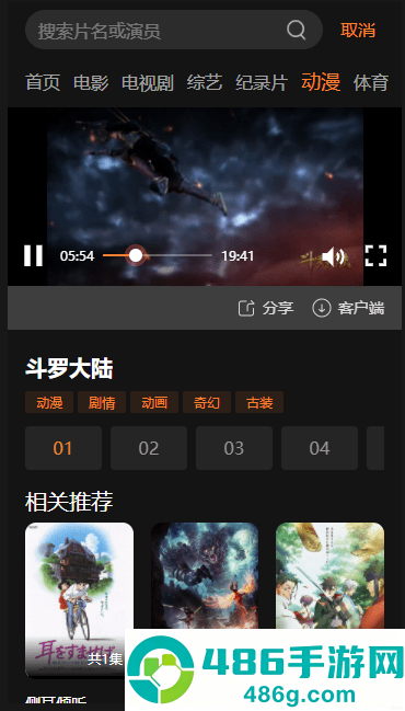 星视界影视下载