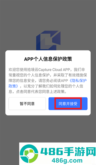 Capture Cloud app