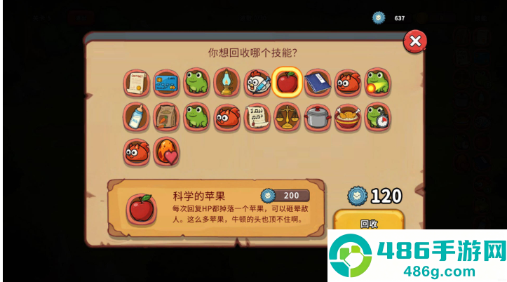 别进我们的洞手游(hole)