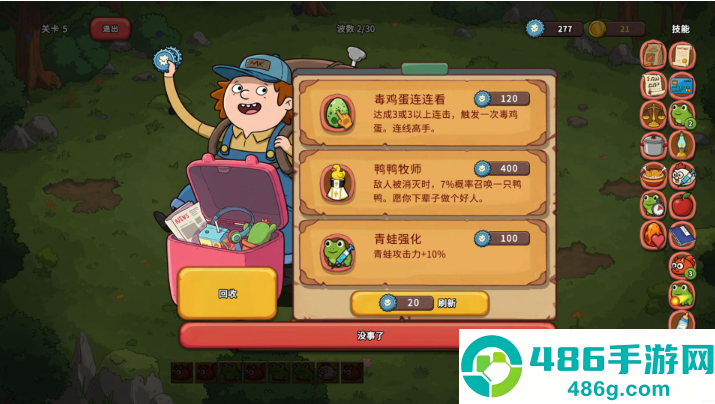 别进我们的洞手游(hole)