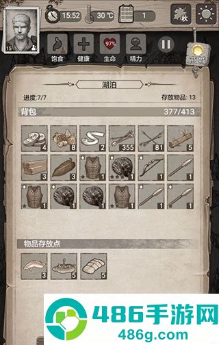 荒野日记孤岛应用宝版本