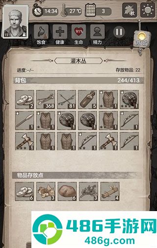 荒野日记孤岛应用宝版本