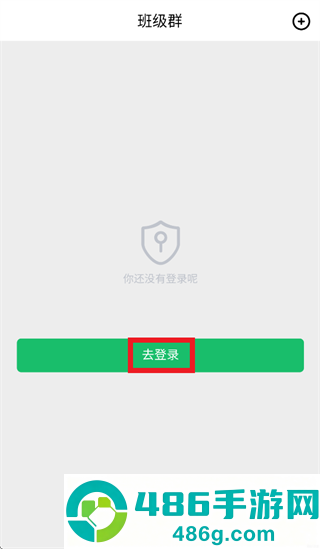 辉宇助学精灵APP下载安装