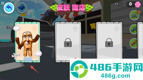 勇闯大冒险游戏