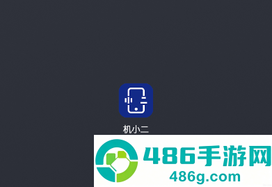 机小二手机端下载