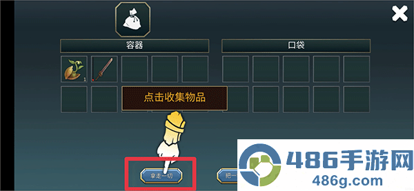 流放生存世界末日最新版(Exile: Wasteland Survival RPG)