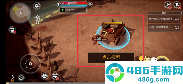 流放生存世界末日最新版(Exile: Wasteland Survival RPG)
