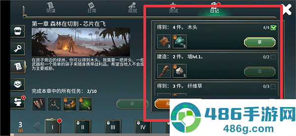 流放生存世界末日最新版(Exile: Wasteland Survival RPG)