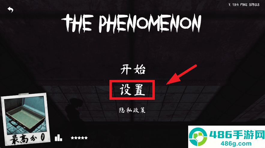 thephenomenon游戏官方下载