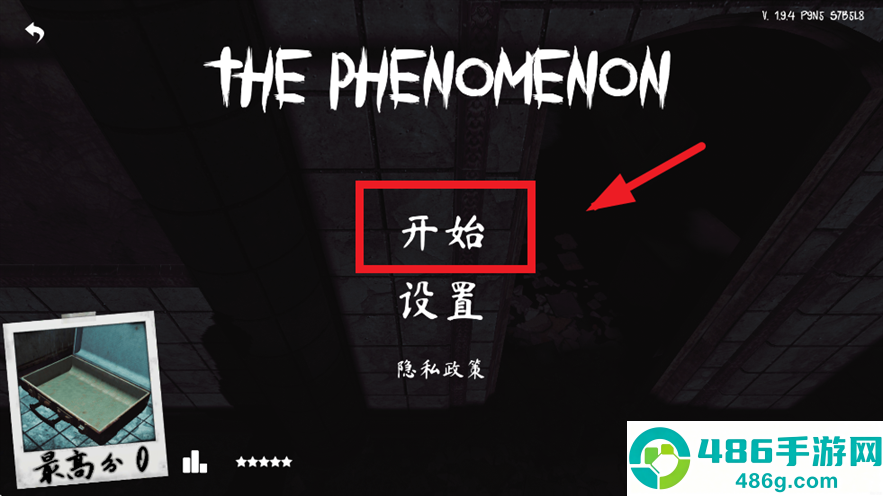 thephenomenon游戏官方下载