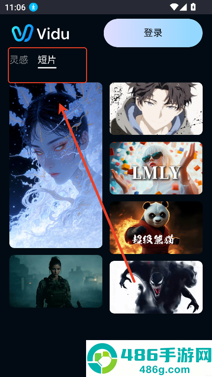 viduai官方正版下载