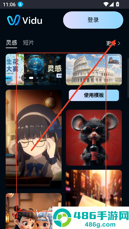 viduai官方正版下载