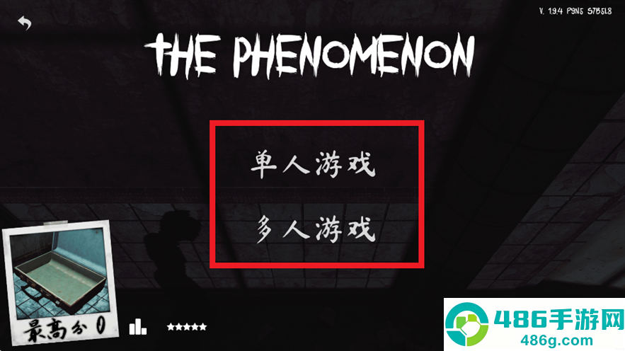 thephenomenon游戏官方下载