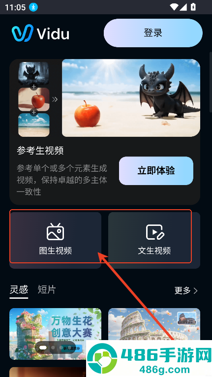 viduai官方正版下载
