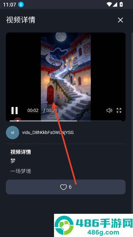 viduai官方正版下载