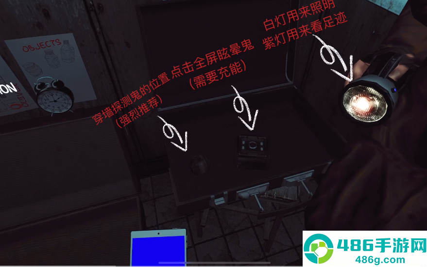 thephenomenon游戏官方下载