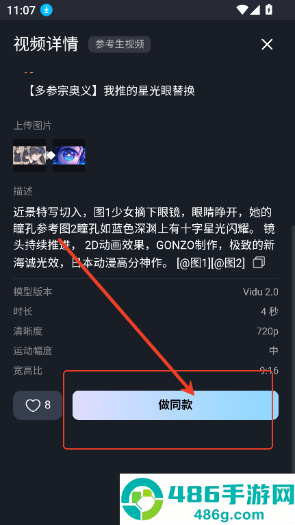 viduai官方正版下载