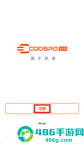 COOSPO运动app官方下载