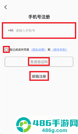 COOSPO运动app官方下载