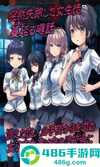 从心灵学校脱出最新版(心霊学校からの脱出)