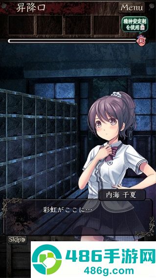 从心灵学校脱出最新版(心霊学校からの脱出)