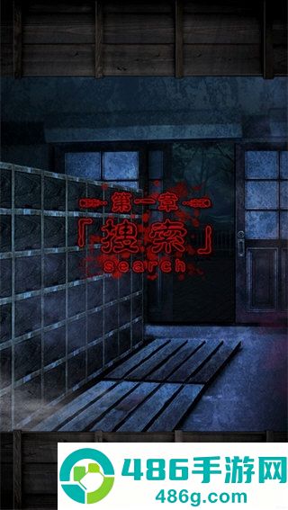 从心灵学校脱出最新版(心霊学校からの脱出)