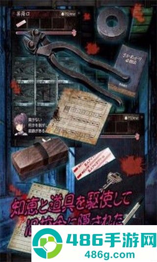 从心灵学校脱出最新版(心霊学校からの脱出)