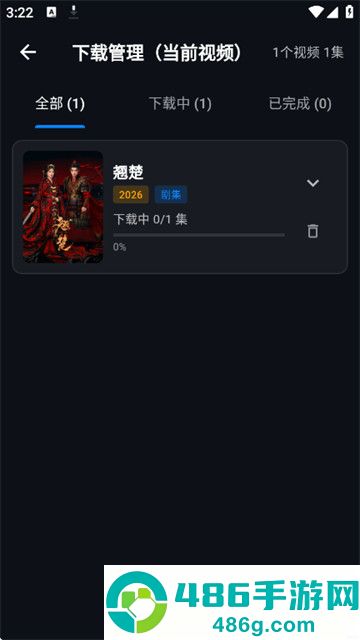 火猫影视2026新版