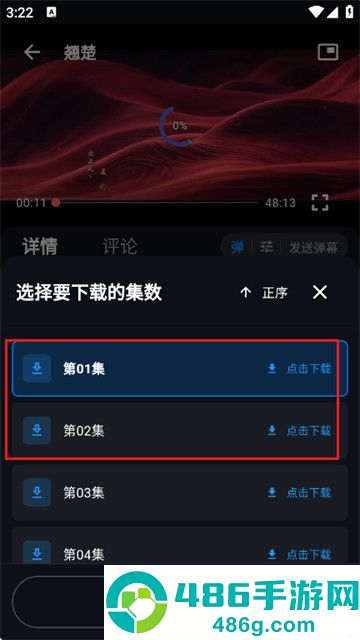 火猫影视2026新版