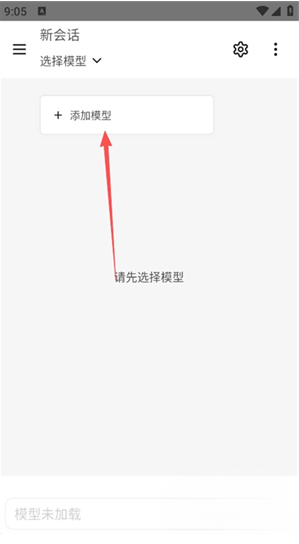 清鸽LocalAIapp官方版下载