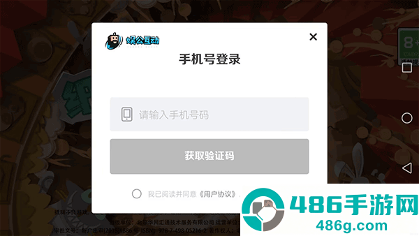 paper anne纸片少女下载