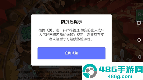 paper anne纸片少女下载