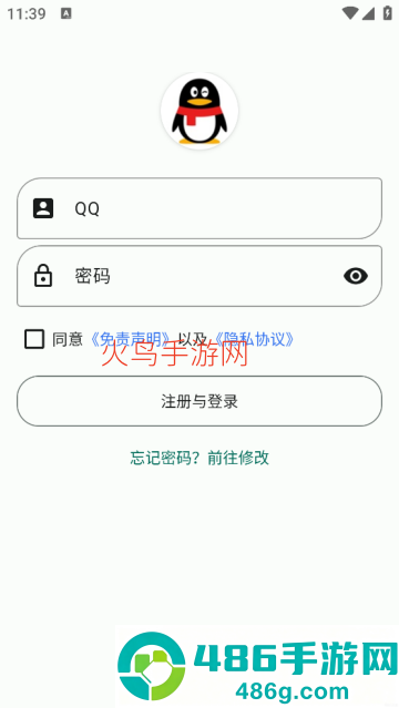 自动化助手app
