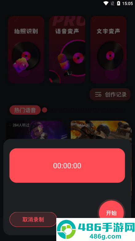 Audacity中文版下载官方