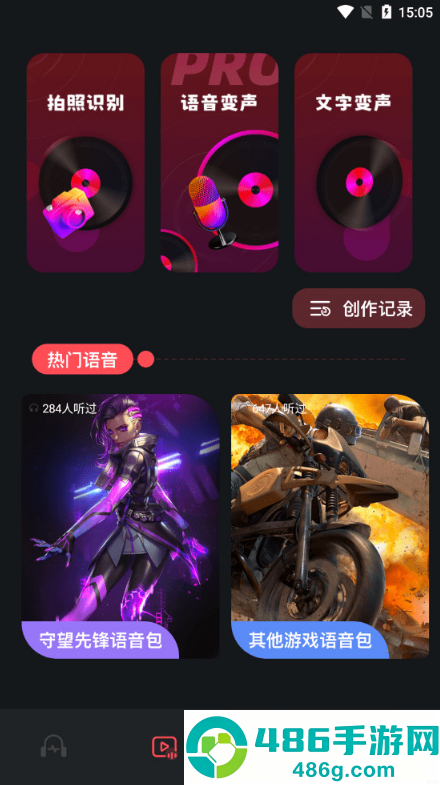 Audacity中文版下载官方