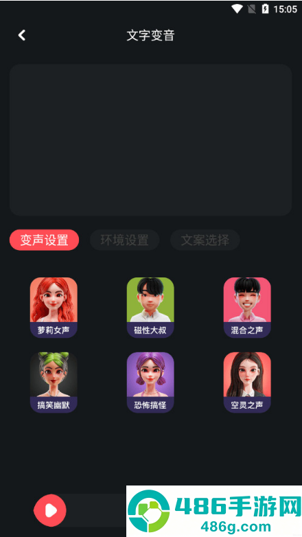 Audacity中文版下载官方