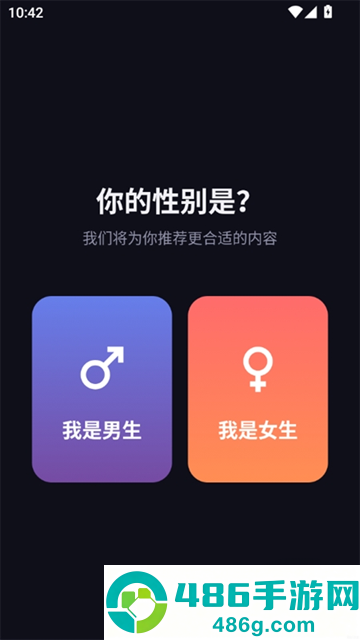 漫小社官方正版