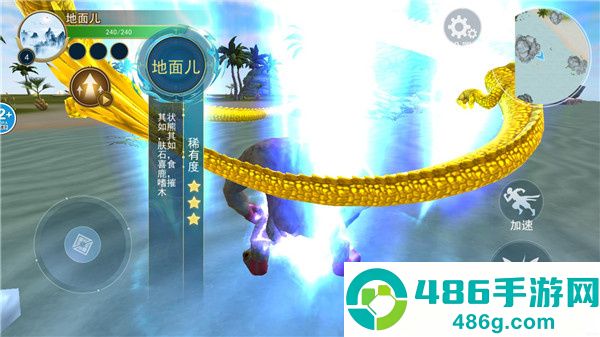 方舟吞噬进化手游下载正版